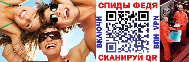 Амфетамин 98% купить наркотик Северо-Курильск