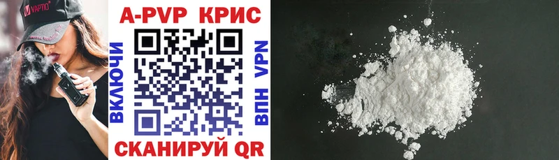 darknet телеграм  Северо-Курильск  Alpha PVP кристаллы 