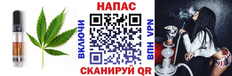 Еда ТГК конопля  купить наркоту  гидра ТОР  Северо-Курильск 
