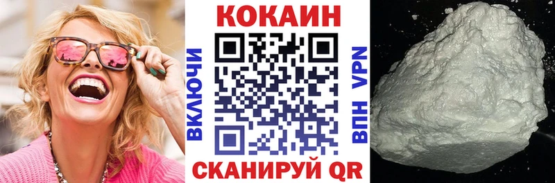 mega как войти  Северо-Курильск  КОКАИН VHQ  купить наркотик 