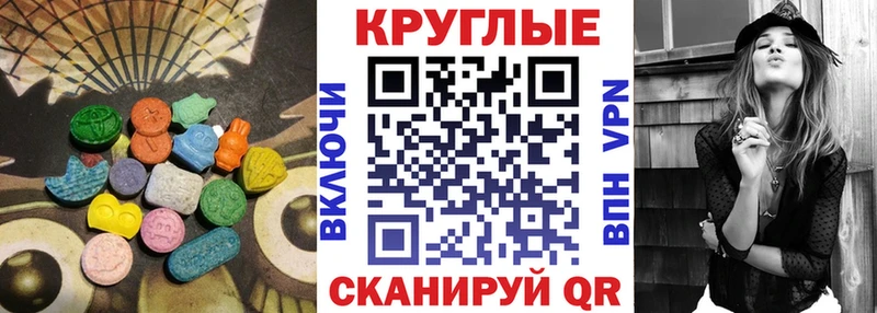 Экстази Philipp Plein  hydra   Северо-Курильск 