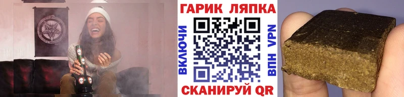 Гашиш Ice-O-Lator  где купить наркотик  мега как войти  Северо-Курильск 