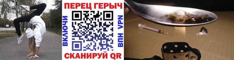 ГЕРОИН герыч  Северо-Курильск 