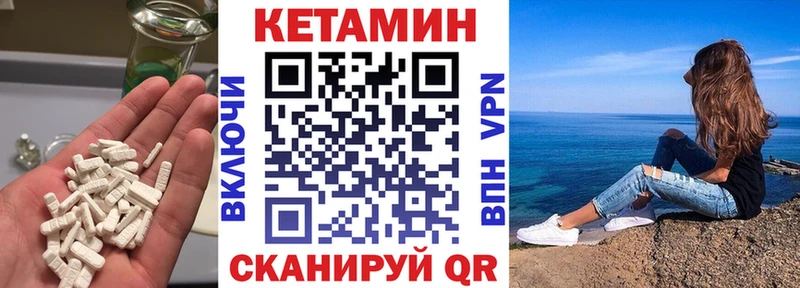 kraken онион Северо-Курильск КЕТАМИН ketamine