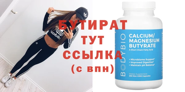 jwh Балабаново