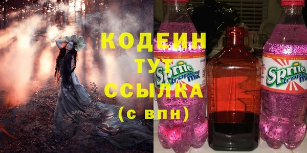 хмурый Баксан
