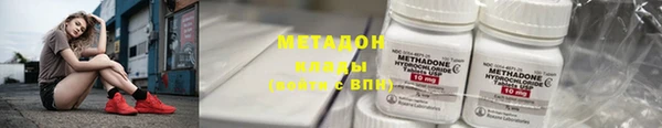 альфа пвп Балахна