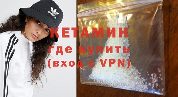 альфа пвп Балахна
