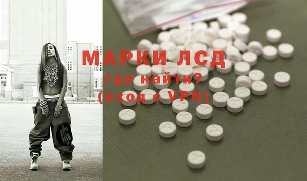 альфа пвп Балахна