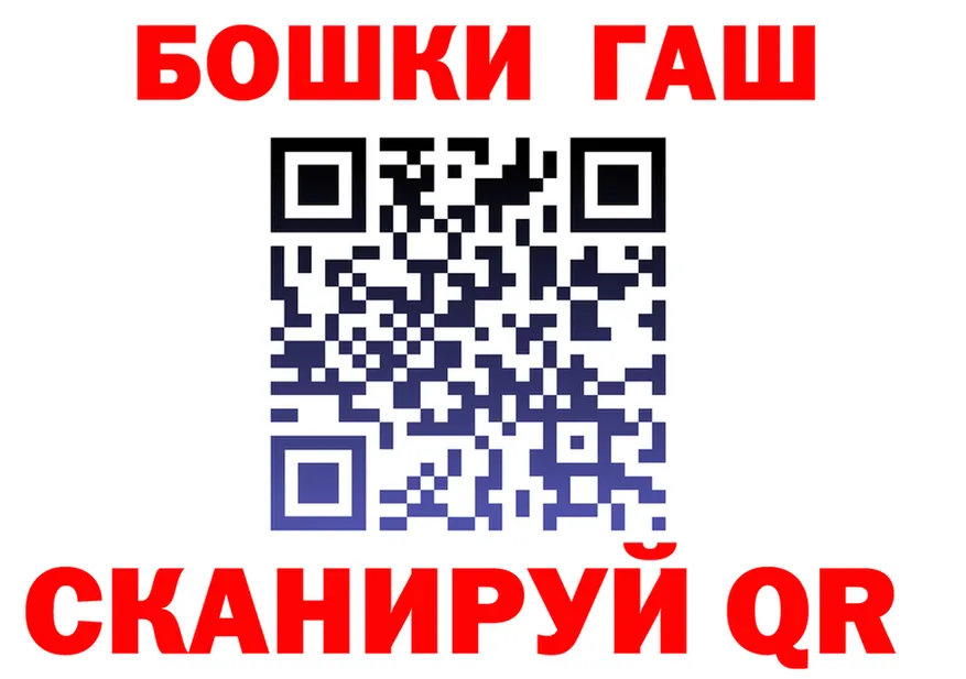 Кетамин VHQ зеркало маркетплейс OMG Северо-Курильск
