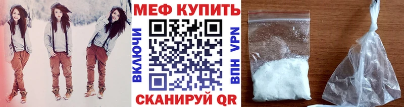 Меф кристаллы  Северо-Курильск 