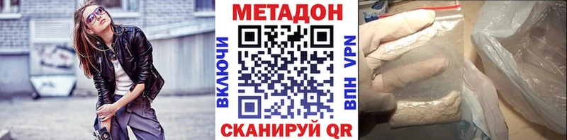 Метадон белоснежный  MEGA зеркало  Северо-Курильск  сколько стоит 