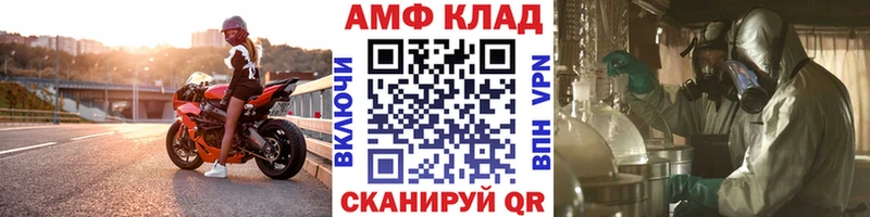 МЕТАМФЕТАМИН винт  Северо-Курильск 