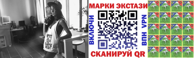 Марки NBOMe 1,8мг  mega ссылка  Северо-Курильск  как найти наркотики 