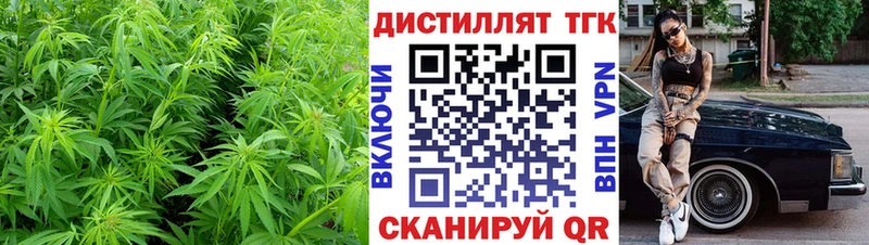 ТГК гашишное масло  купить наркотик  Северо-Курильск 